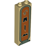 Classic Stein 1x2x5 Nr.8 (Hieroglyphe)